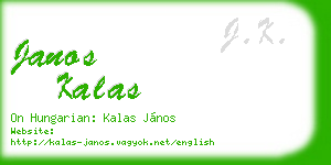 janos kalas business card